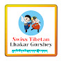 Swiss Tibetan  Lhakar Gorshey  logo