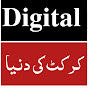  digital sport 🇵🇰 logo