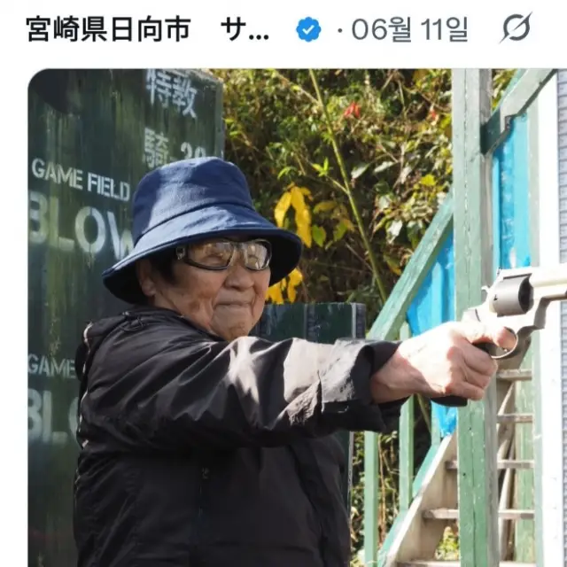 BlockNote image