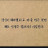 @하루두개