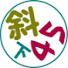 mJ6ji8BmNxk-channel-avatar-斜め下45度から