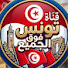 Z1gEdy5JrLE-channel-avatar-تونس فوق الجميع
