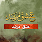 Ishq Murshid Farsi - عشق مرشد logo
