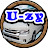U-zy Trip / ユージートリップ (悠々自適な車旅)