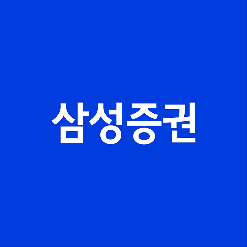 삼성증권