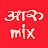 arru mix