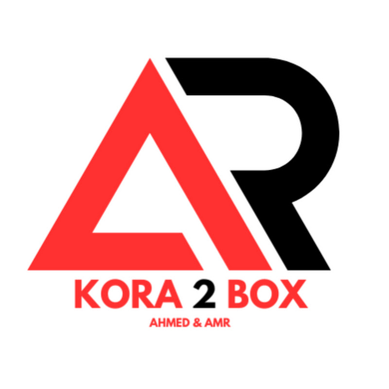 كورة تو BOX