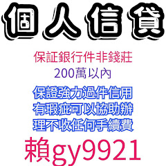銀行貸款アイコン画像
