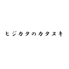 ヒジカタのカタヌキアイコン画像