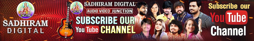 SadhiRam Digital Avatar del canal de YouTube