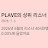 @좋아두람쥐