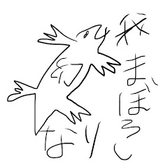 しょーじ