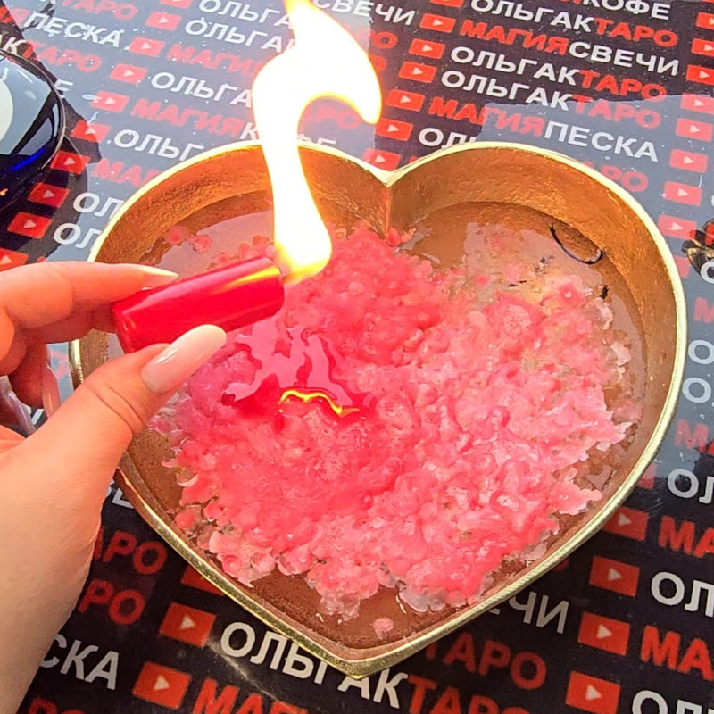 Магия Свечи, гадание и отливки на воске!