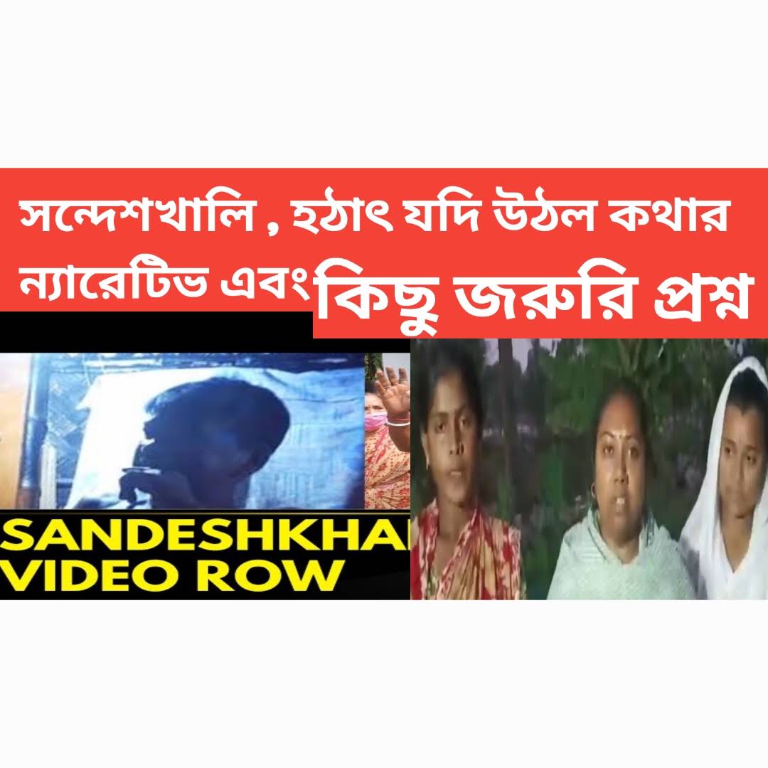 Post from Katha Mukh