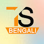 Tarama Studio Bengali logo
