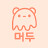 @mudu_kr