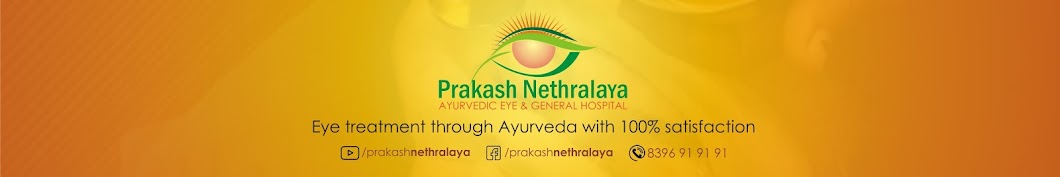 Prakash Nethralaya Avatar de canal de YouTube