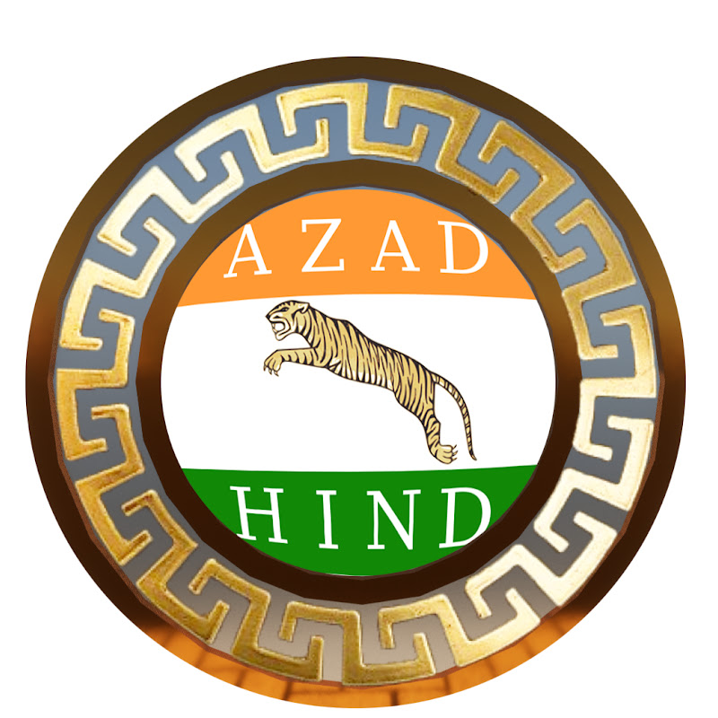 Azad Hind Awaaz