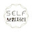 @selfins