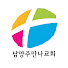 남양주 만나교회