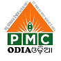 PMC ODIA logo