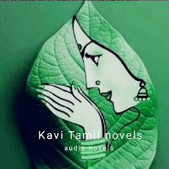 Kavi Tamil Audio -Novels  net worth