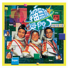 Eric Tsang - Topicアイコン画像