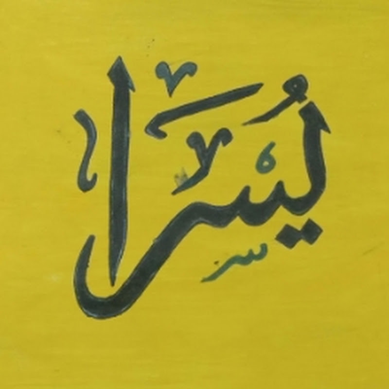Art by Yousra