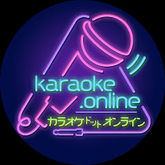 【公式】karaoke.online