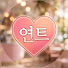 3kakECgqfnA-channel-avatar-연애트레이닝
