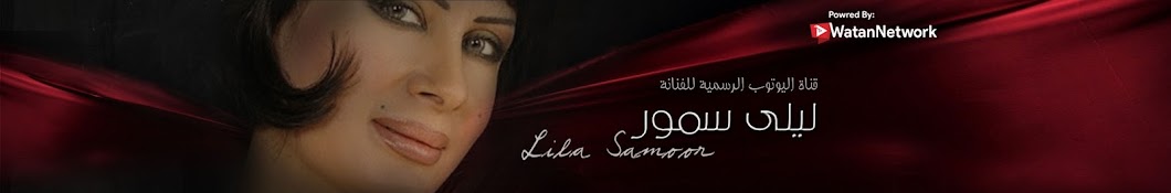 Laila Sammour YouTube kanalı avatarı