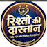 Gre6voWgjKk-channel-avatar-रिश्तों की दास्तान / Rishton ki Dastan 