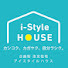 oxgfbX8vpds-channel-avatar-家計も、家族も守る家。i-Style HOUSE アイスタイルハウス