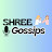 SHREE Gossips