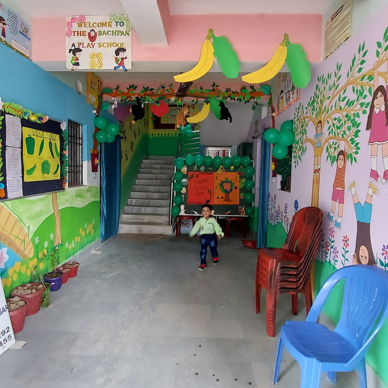 Bachpan R K Nagar Patna