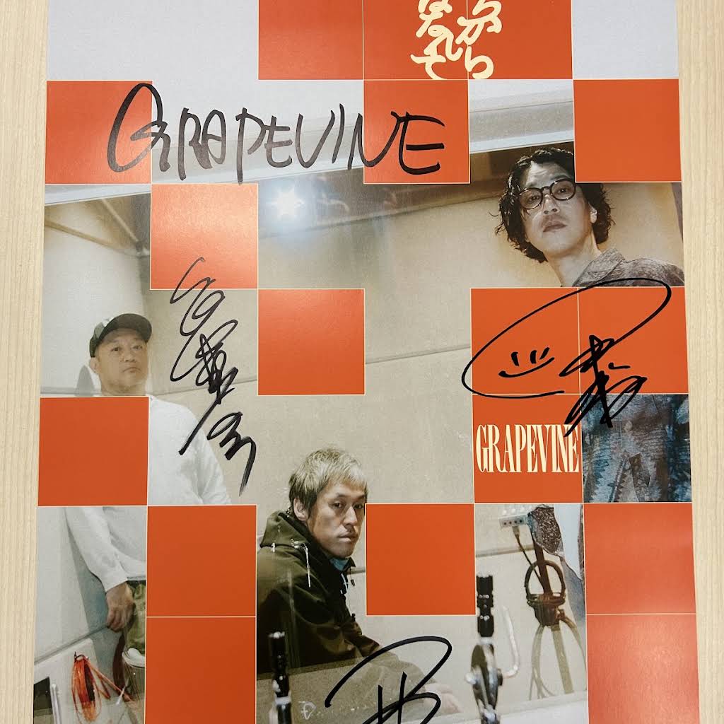 GRAPEVINE - YouTube