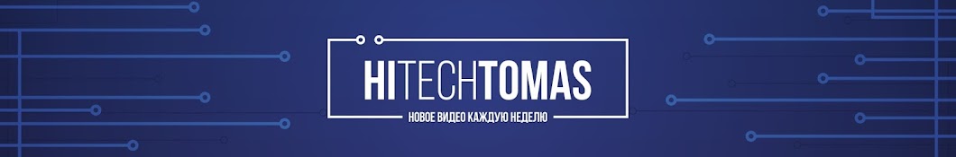 hitechtomas YouTube channel avatar