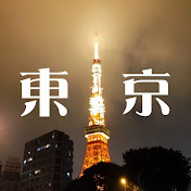 Tokyo Scenes