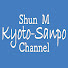 Shun M 京都散歩 Channel