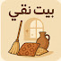 3Vx3FVj6M2w-channel-avatar-بيت نقي