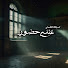 -sa0OPHYqFA-channel-avatar-عندي حضور - 3ndy Hodor