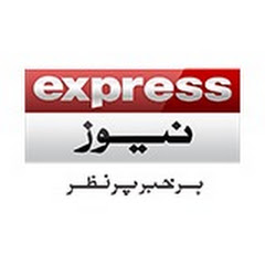 Express News