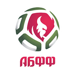 Белорусская федерация футбола