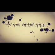 선학야구장