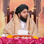 Murshad Ki Bat