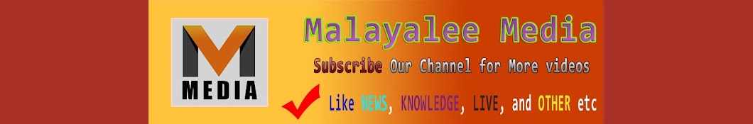 Malayalee Media YouTube channel avatar