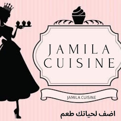 jamila cuisine المطبخ التونسي مع جميلة Avatar