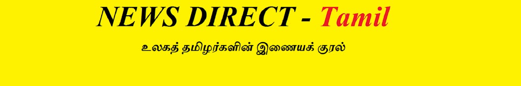 News Direct - Tamil YouTube 频道头像