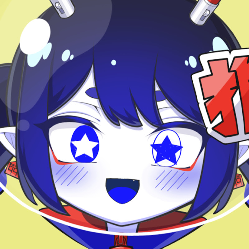 新星小宇宙_アラボシコスモ