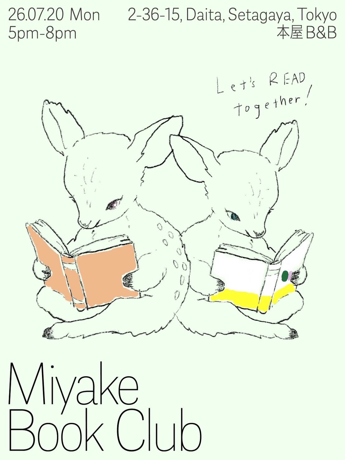 三宅書店【本を読むモチベを上げるチャンネル】三宅香帆 Kaho Miyake